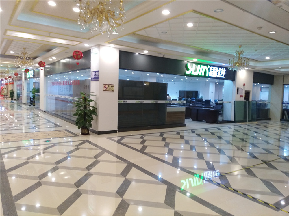 思進(jìn)家具安徽省池州市專賣店